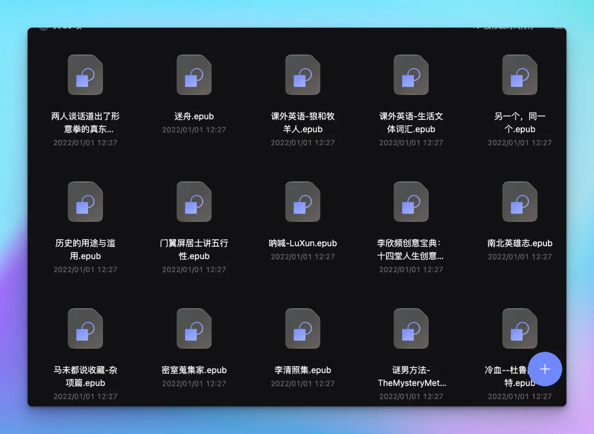 ePUBee整站电子书分享（423G）