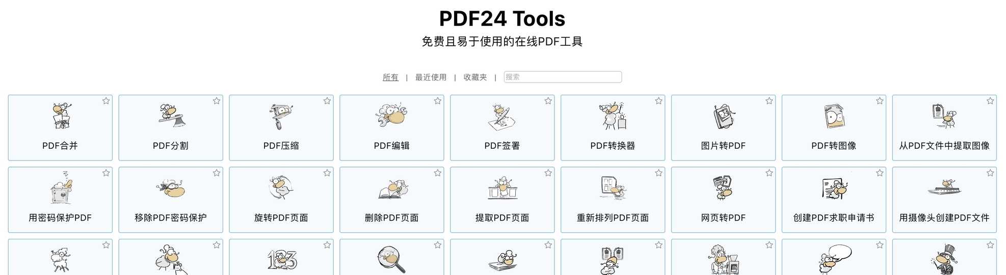 PDF24