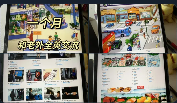 《OPD牛津词典》是全球最大、最权威英汉双解词典