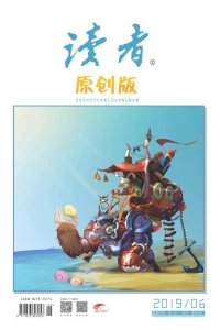 《读者》1981-2021合集珍藏【PDF杂志】分享