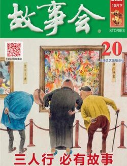 《故事会》2014年1-24期全集PDF杂志下载