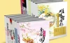 《中国最美的气质套装》[细数中国3000年最美女子]全15册PDF.MOBI.EPUB下载