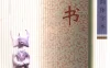 《二十四史》全集PDF图书免费下载（附TXT版）