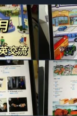 《OPD牛津词典》是全球最大、最权威英汉双解词典