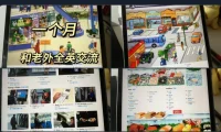 《OPD牛津词典》是全球最大、最权威英汉双解词典