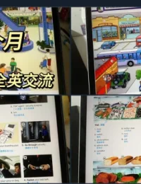 《OPD牛津词典》是全球最大、最权威英汉双解词典