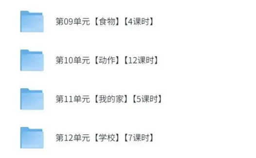 美国原版幼儿园英语启蒙(1-6岁)